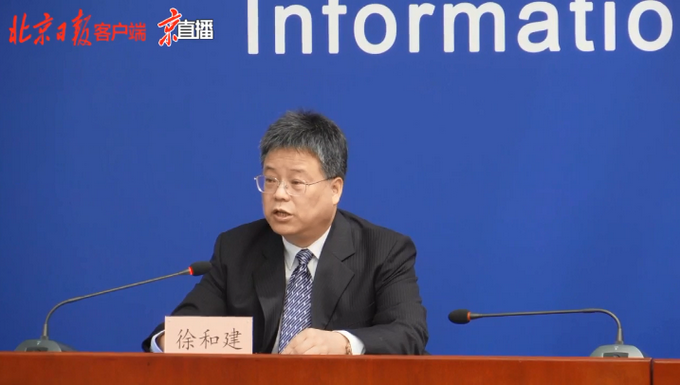 新冠肺炎北京严控高风险人员离京，已经出京的要及时通报当地