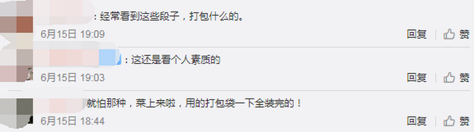 推荐男子回老家参加宴席，一口菜都没抢上！拍下桌上令人无语一幕