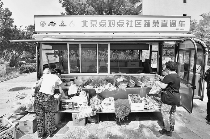 推荐北京：今天日供鲜菜300吨！60多辆蔬菜车直通83个社区