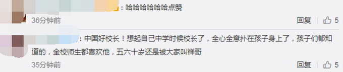 推荐旱鸭子校长跳入池塘搜救学生，满头大汗找半天，结果发现是乌龙