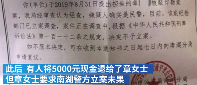 民警南宁一民警入室强制猥亵被撤职，案件正在进一步调查中