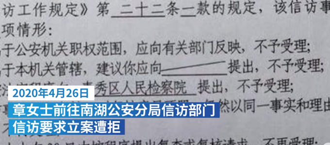 民警南宁一民警入室强制猥亵被撤职，案件正在进一步调查中