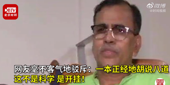 印度一本正经地胡说八道！印度科学家称新冠病毒暴发与日食有关