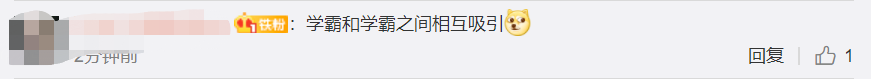 学霸学霸宿舍5名女生全考上研，6点起床舍友互相督促