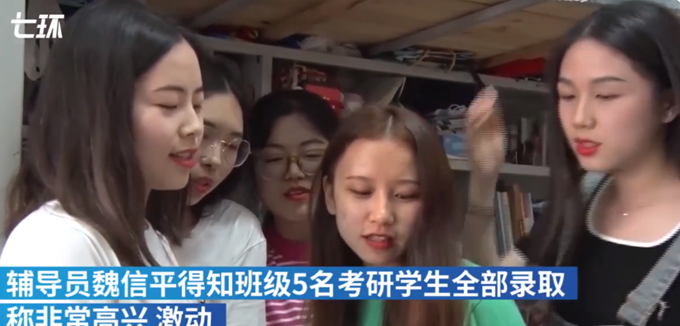 学霸学霸宿舍5名女生全考上研，6点起床舍友互相督促