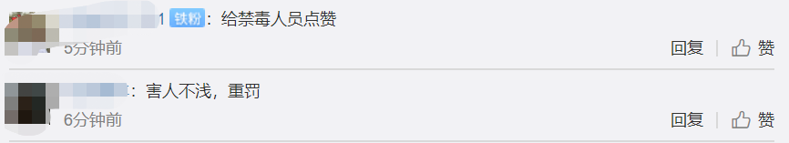 毒品云南德宏破获特大跨境贩毒案，6个编织袋内装满139公斤冰毒