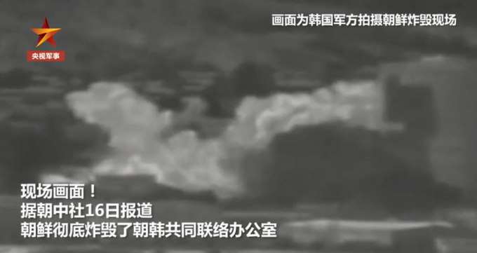 推荐任职1年零2个月，韩国统一部长官请辞：为韩朝关系恶化承担全部责任