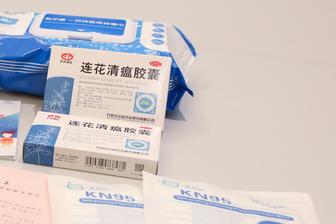 新冠肺炎通知！连花清瘟入选北京新冠肺炎防治方案