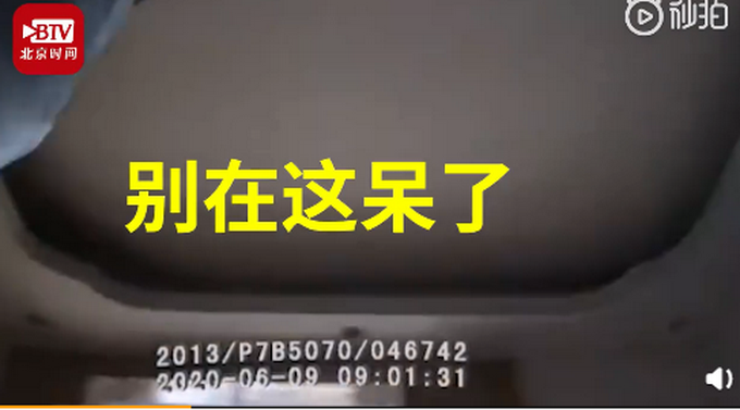 推荐湖北一老人报警称家中有人，民警假装“跳大神”，背后原因好暖心