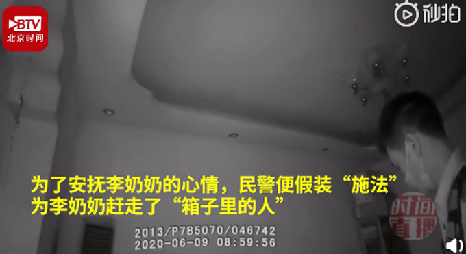 推荐湖北一老人报警称家中有人，民警假装“跳大神”，背后原因好暖心