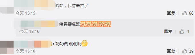 推荐湖北一老人报警称家中有人，民警假装“跳大神”，背后原因好暖心