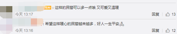 推荐湖北一老人报警称家中有人，民警假装“跳大神”，背后原因好暖心