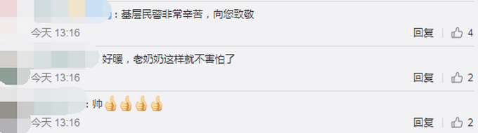 推荐湖北一老人报警称家中有人，民警假装“跳大神”，背后原因好暖心