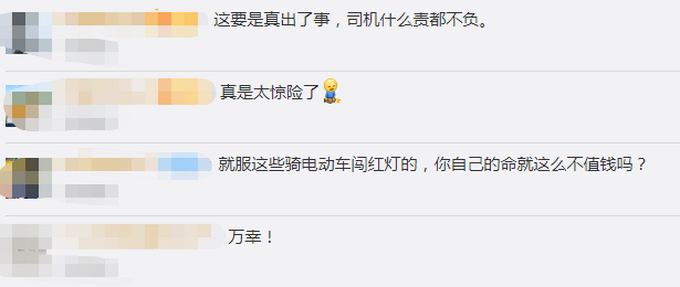 推荐与死神擦肩！男子骑车闯红灯滑入货车车底，连滚带爬钻出捡回一命