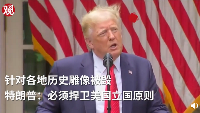 推荐仍代表白人至上？黑人小哥请愿拆除林肯解放黑奴像，特朗普这样说