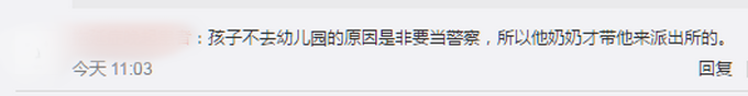 萌娃不愿上幼儿园被奶奶带到派出所，民警带他参观办案区了解手铐