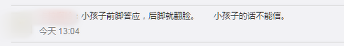萌娃不愿上幼儿园被奶奶带到派出所，民警带他参观办案区了解手铐