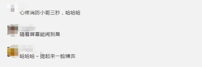 消防员“为什么会那么臭？”一场抓蛇行动让消防员快吐了，这味道不可描述