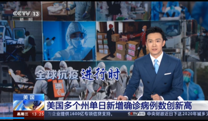 美国疫情世卫官员：美洲地区疫情仍在加速蔓延，确诊已超过380万例