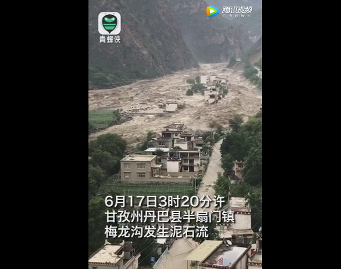 推荐四川丹巴泥石流致2人失联视频曝光，民房瞬间成孤岛！