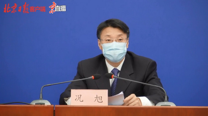 新冠肺炎北京群众举报78件价格违法线索，已一一核查