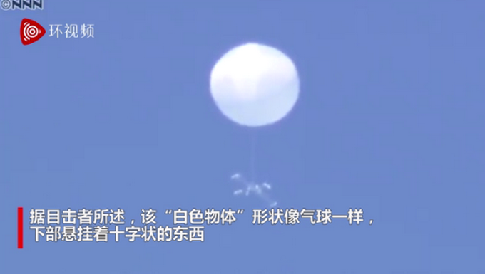突发！日本上空出现“不明白色飞行物”，自卫队直升机尝试接近