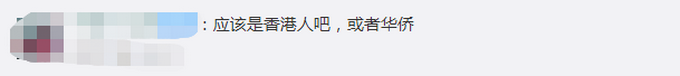 推荐流浪老人疑似失忆欲寻亲，会讲粤语和英语 网友：这个人有大故事