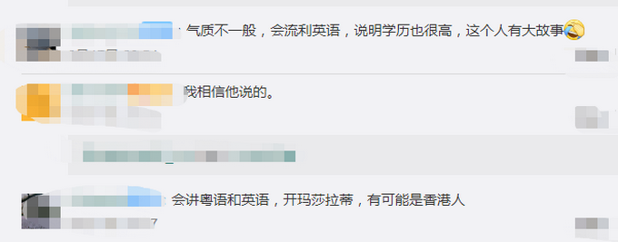 推荐流浪老人疑似失忆欲寻亲，会讲粤语和英语 网友：这个人有大故事