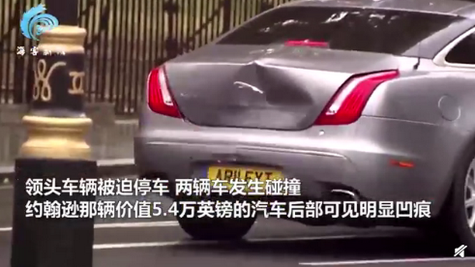 现场画面！英首相车队遭抗议者袭击，约翰逊5.4万英镑座驾被撞出大坑