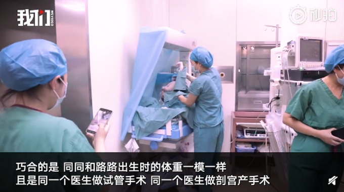 湖北一双胞胎兄弟相差10岁，网友：还有这种神奇的操作