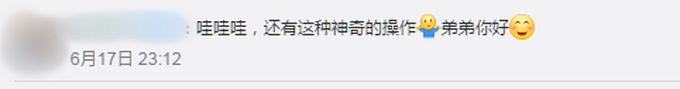湖北一双胞胎兄弟相差10岁，网友：还有这种神奇的操作