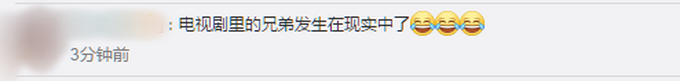 湖北一双胞胎兄弟相差10岁，网友：还有这种神奇的操作