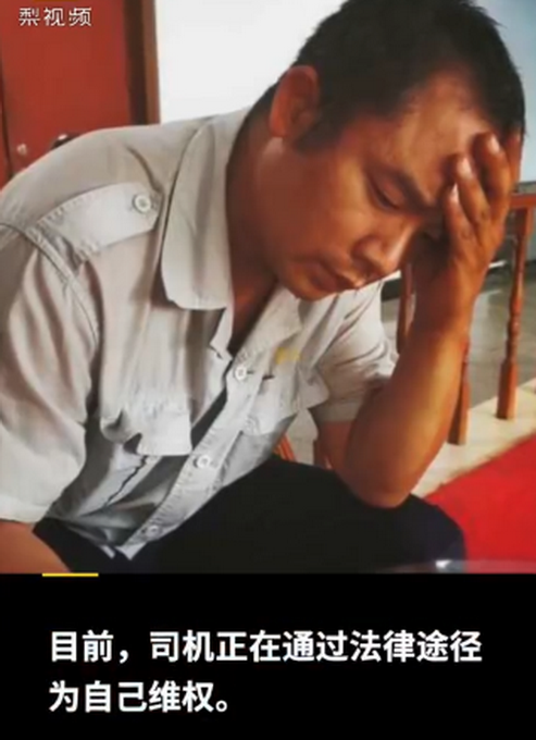 推荐辽宁一大爷掌掴司机拒戴口罩免处罚，因年过71周岁