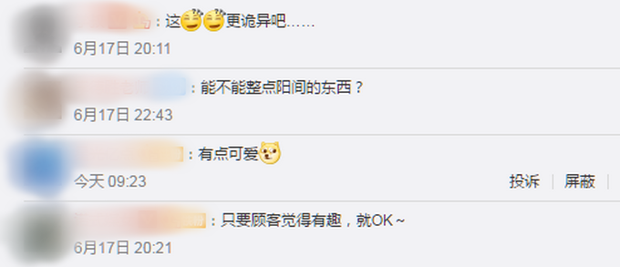 场面瘆人！美国餐厅用“鬼魂”代替客人，网友：放个抱抱熊不行吗？