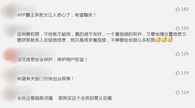 爱奇艺“超前点播案”败诉后，还有更让人担忧的事儿……