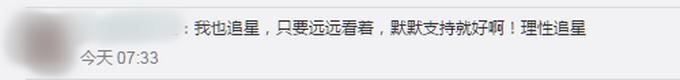 八旬老太追星靳东，连夜孤身赴京求助民警“你把我带到他家”