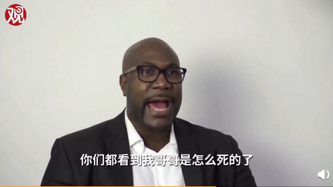 弗洛伊德弟弟向联合国喊话：我哥是怎么死的，你们都看到了！