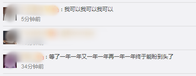 哈利波特北京环球哈利波特的魔法世界宣传片发布，网友：明年我们霍格沃茨开学见