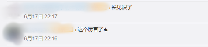 罕见！我国开采出无色透明原油，网友：不小心会以为是桶装水
