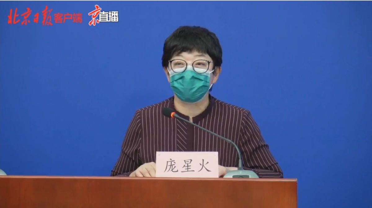 新冠肺炎北京通报：1人去新发地采购，餐厅员工全部确诊