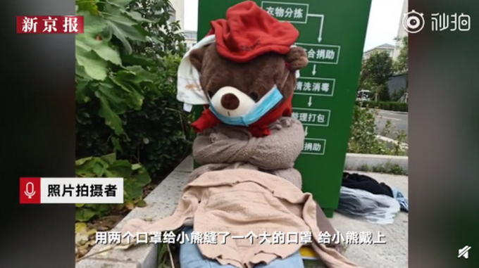 医学院被遗弃的小熊走红，有人为它穿衣服、戴口罩