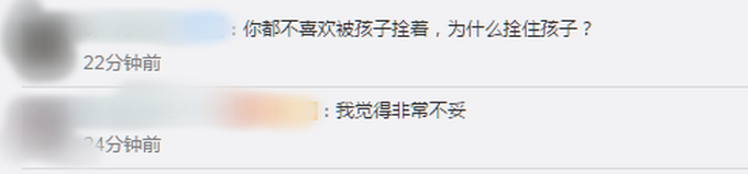 啥操作？女子为跳广场舞将孩子拴防护栏上