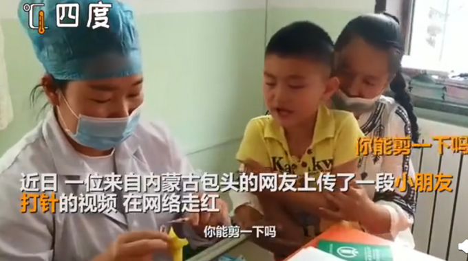 推荐笑哭了！萌娃打针前哭着和医生交涉：能不能把针头剪短点