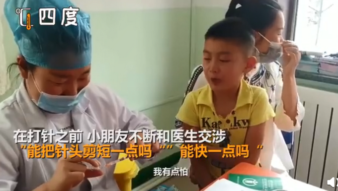 推荐笑哭了！萌娃打针前哭着和医生交涉：能不能把针头剪短点