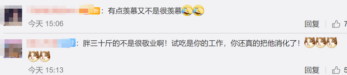 推荐算工伤吗？外卖运营师每日试吃20种美食，有人半年长胖30斤