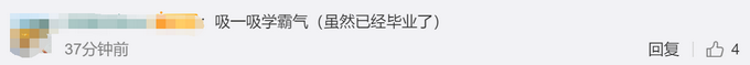推荐陕西高校现10个学霸宿舍：38人全读研，两个保送北大并直博