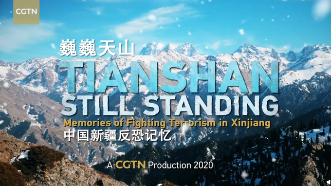 推荐CGTN重磅推出新疆反恐纪录片第三部，西方媒体是否还会选择性失明？