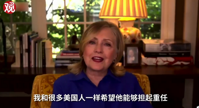 推荐希拉里喊话让特朗普走人：回去打你的高尔夫球去，谢谢你了！