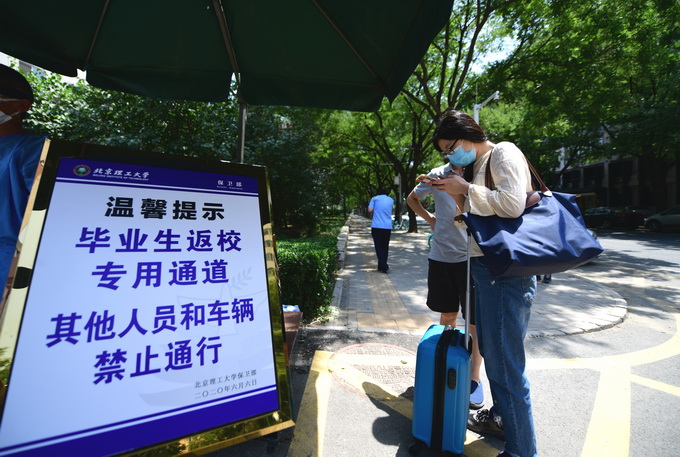 推荐香港高中生申请内地大学比例创新高，TOP20高校全部为港生敞开大门