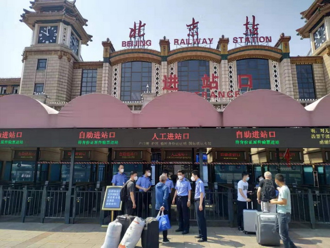 推荐广大铁路旅客：今天起离京须持7日内核酸检测阴性证明